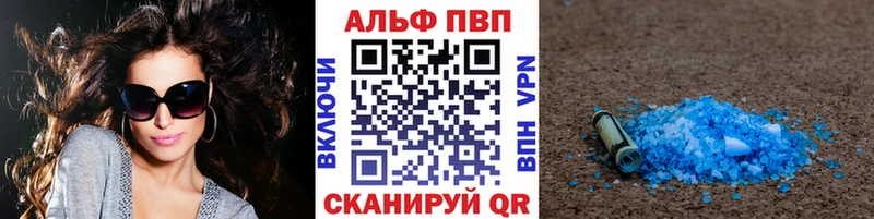 Наркошоп купить Alpha PVP Мефедрон ГАШИШ COCAIN Тверь