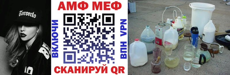 Купить  Тверь  АМФЕТАМИН 98% 