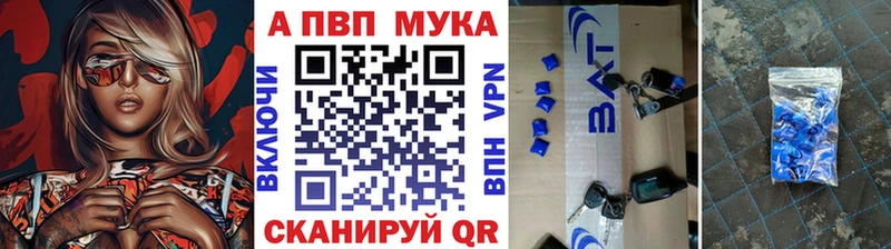 А ПВП Crystall  Купить  Тверь 