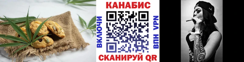 Купить где  Тверь  Canna-Cookies марихуана 