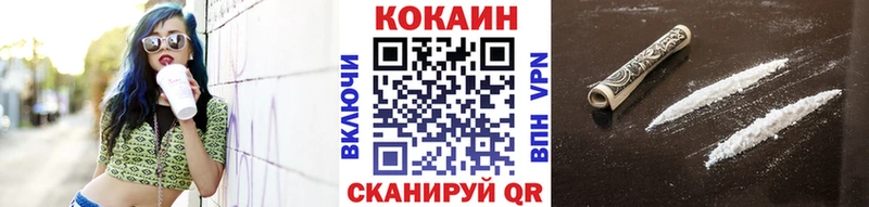 Купить где  Тверь  Cocaine 97% 