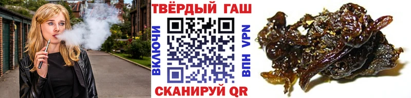 ГАШ Premium  Купить закладки  Тверь 