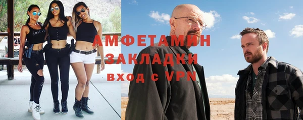 дживик Костерёво