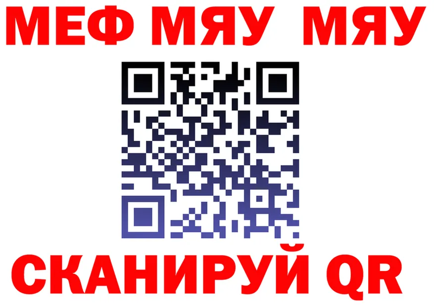 COCAIN FishScale зеркало площадка гидра Тверь