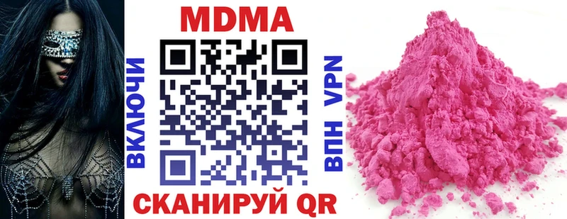 МДМА VHQ  Купить где  Тверь 