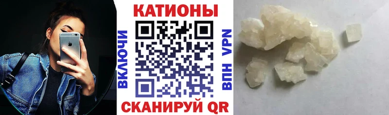 Меф мука  Купить  Тверь 