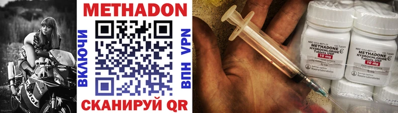 МЕТАДОН мёд  Купить  Тверь 