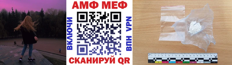 МЕТАМФЕТАМИН пудра  Купить где  Тверь 