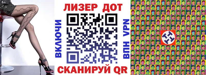 Купить где  Тверь  Наркотические марки 1,8мг 